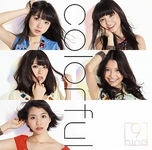 9nine、2013年第1弾シングル『colorful』(2/6発売)解禁 ! !_e0025035_12141953.jpg
