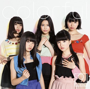 9nine、2013年第1弾シングル『colorful』(2/6発売)解禁 ! !_e0025035_1215766.jpg