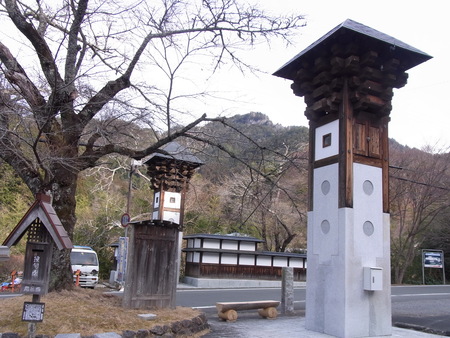 鳳来寺山_e0189446_18542613.jpg