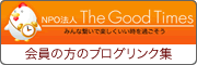 c0107149_8403499.gif