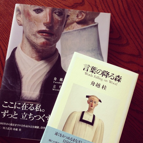 切手、図書館、赤ずきん。_e0060555_16294116.jpg