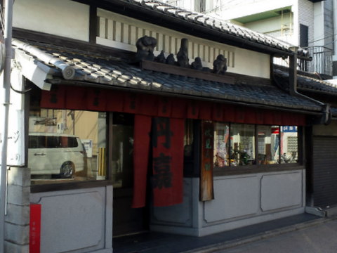 うましたのし奈良・京都（３）_b0208756_1324518.jpg