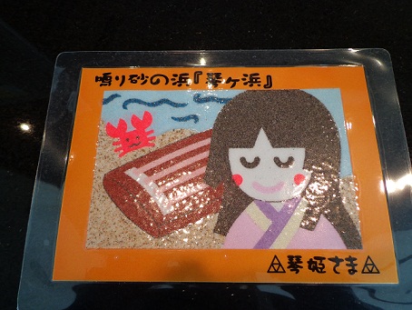 ☆地域密着展☆_d0166862_132954.jpg