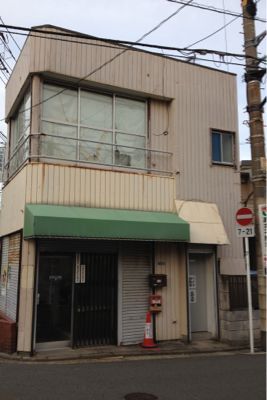 仙人のいる接骨院へ_c0151965_1023222.jpg