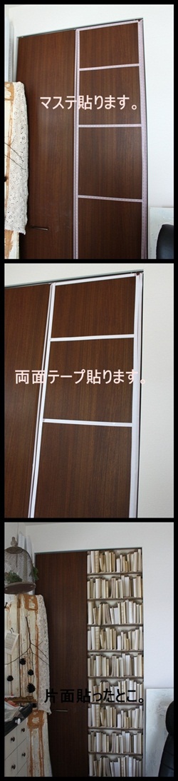 嫌いな部分を大好きに変えるインテリア術。 壁紙マジック。_e0237680_1138591.jpg