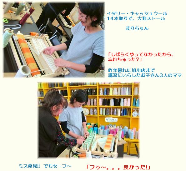 色々な 材質 に挑戦されるIさん、今日は形状記憶綿ステンで・・・ ～札幌店～_c0221884_2156164.jpg