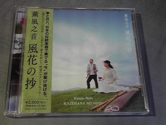 鯨岡氏、ドンマイ! & 初めての一冊。_e0046190_16592035.jpg