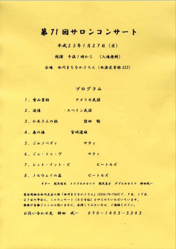 鯨岡氏、ドンマイ! & 初めての一冊。_e0046190_1725112.jpg