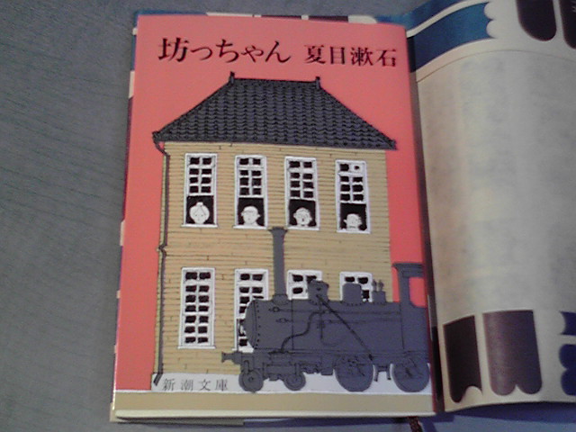 鯨岡氏、ドンマイ! & 初めての一冊。_e0046190_17584569.jpg