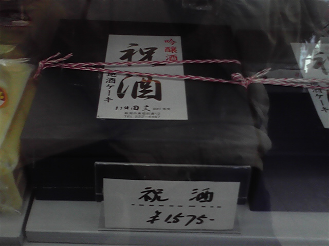 鯨岡氏、ドンマイ! & 初めての一冊。_e0046190_1884035.jpg