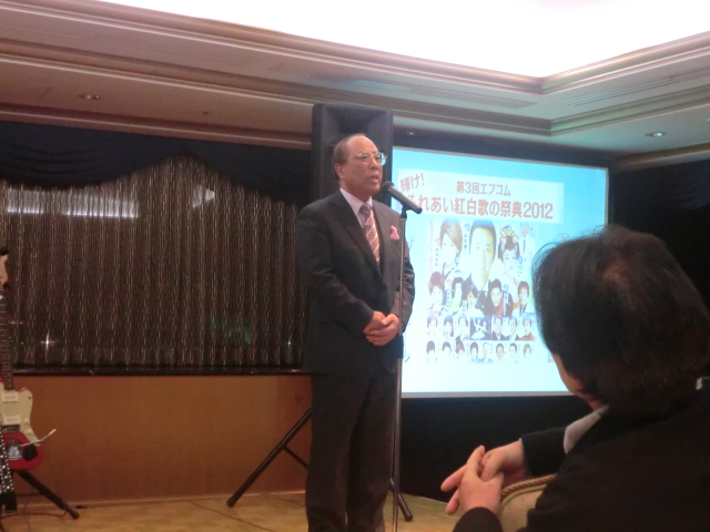 Fコミュニケーション新年会_e0119092_102780.jpg
