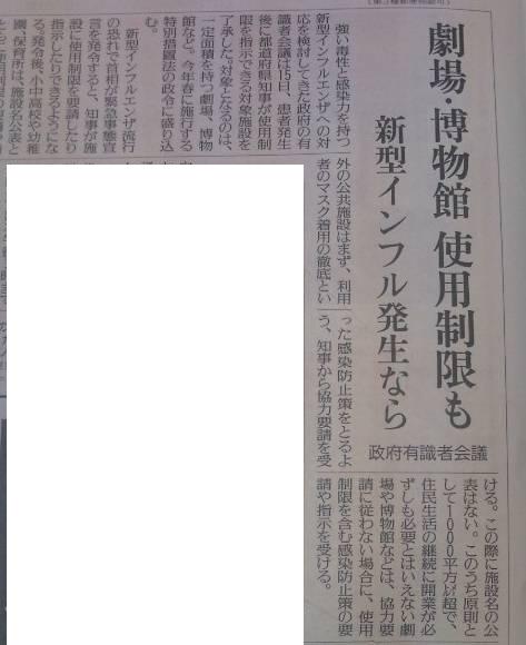 最近の記事から_c0092197_1892364.jpg