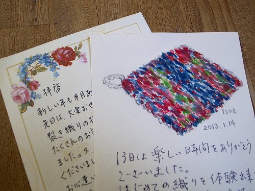 こちらこそありがとうです。_e0221697_16523986.jpg