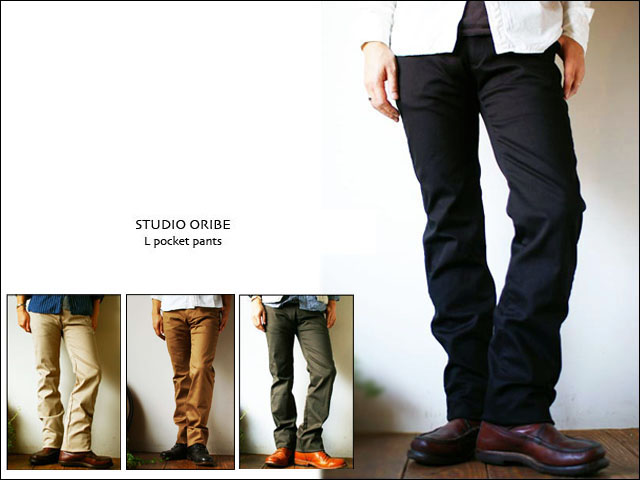 2013年春の入荷♪STUDIO ORIBE [スタジオオリベ] L POCKET PANTS [エルポケットパンツ]ストレッチパンツ  _f0051306_1745077.jpg