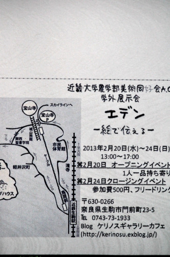 f0188408_1340273.jpg
