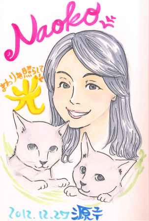 『マンガでわかる!キネシオロジー入門』キャンペーン_c0125114_17141043.jpg