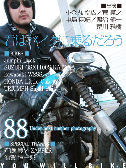更新後記 VOL.88_f0203027_10413862.jpg