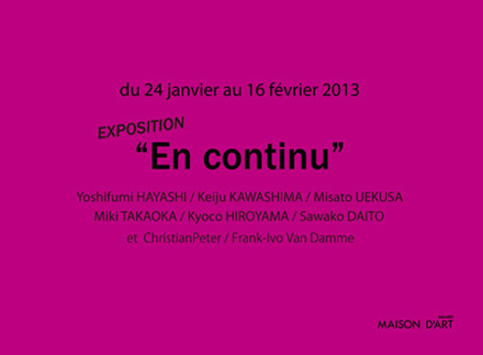 Exposition 〝En Continu〟/併催:CDサイズアート\"Mon manga favori\"新作12人展_a0093332_10453051.jpg