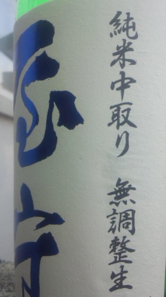 e0173738_03736100.jpg