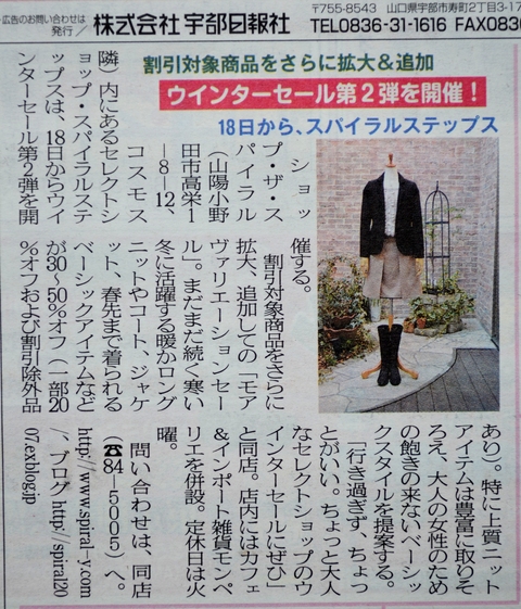 ”エキゾチックなアジアンテイスト～ZABEDE New Model\"_d0153941_1139277.jpg