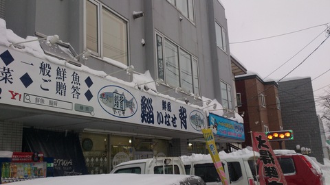 e0255945_23224179.jpg