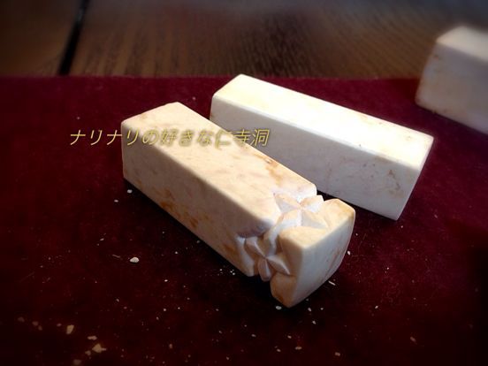 Launa発足 一回目終了 ナリナリの好きな仁寺洞