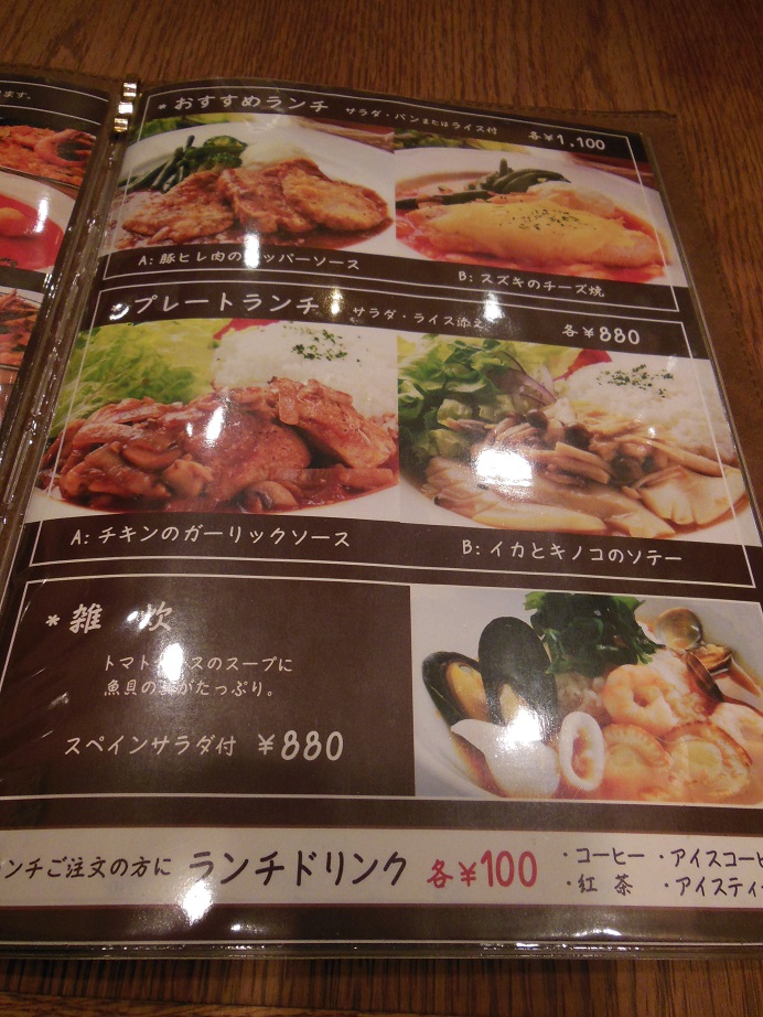 ランチ♪(エル・チャテオ 銀座店さま)_d0135762_2295922.jpg