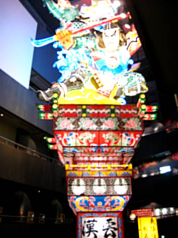 みちのくあまたたより 其の貳_b0153663_16125973.jpg