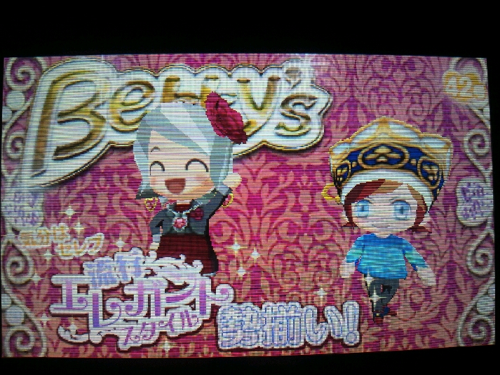 とんがりボウシと魔法の町レポート 4日目 かわずのゲーム日記