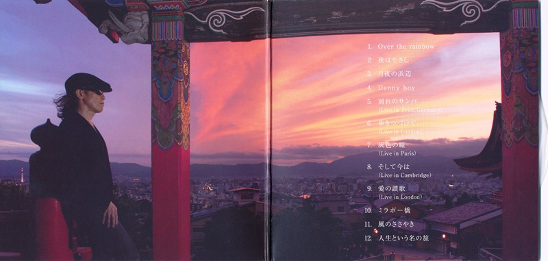13年1月18日・長谷川きよし_c0129671_1222348.jpg