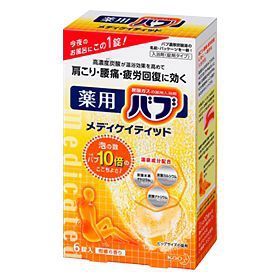入浴剤バブ_a0059281_1442126.jpg