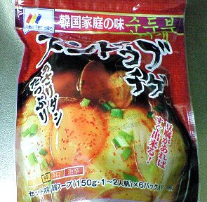 c0014187_235452.jpg