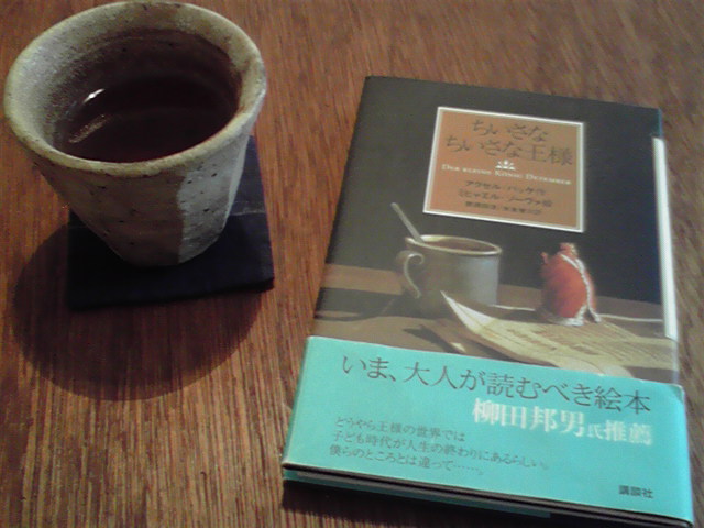 街ネタをいくつか。_e0046190_1547461.jpg
