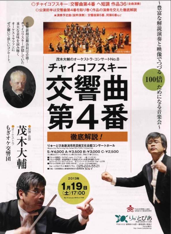 この週末は。1月19&20日。_e0046190_16543951.jpg