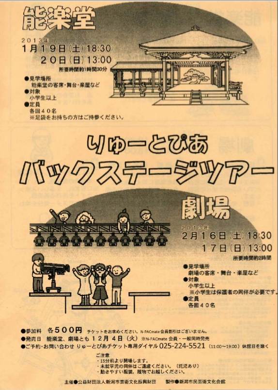 この週末は。1月19&20日。_e0046190_170407.jpg