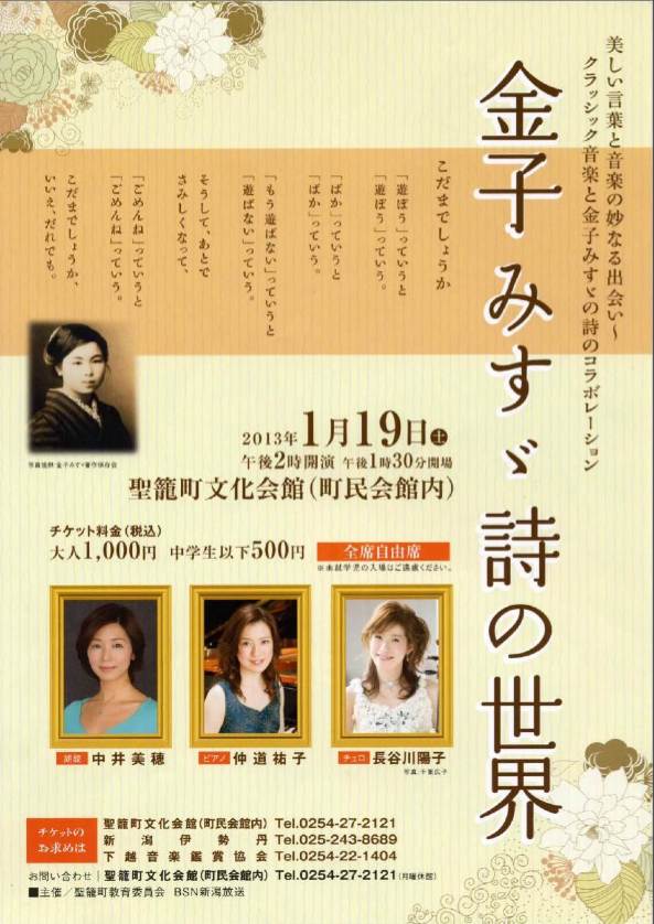この週末は。1月19&20日。_e0046190_17231653.jpg