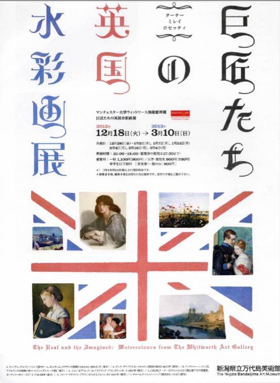 この週末は。1月19&20日。_e0046190_1725304.jpg