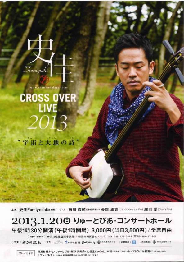 この週末は。1月19&20日。_e0046190_17274964.jpg