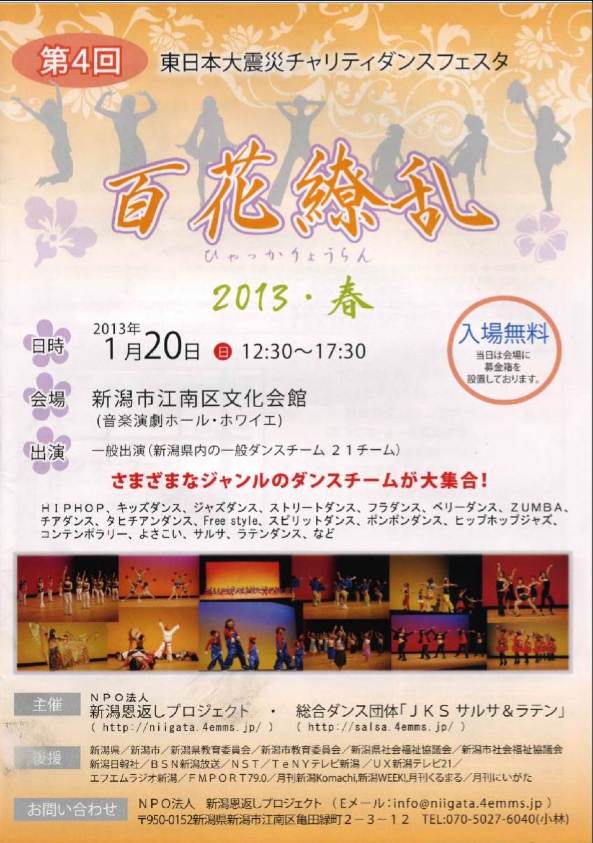 この週末は。1月19&20日。_e0046190_17305662.jpg