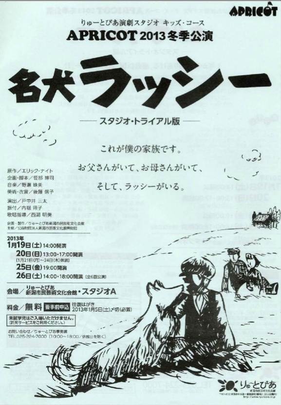 この週末は。1月19&20日。_e0046190_173106.jpg