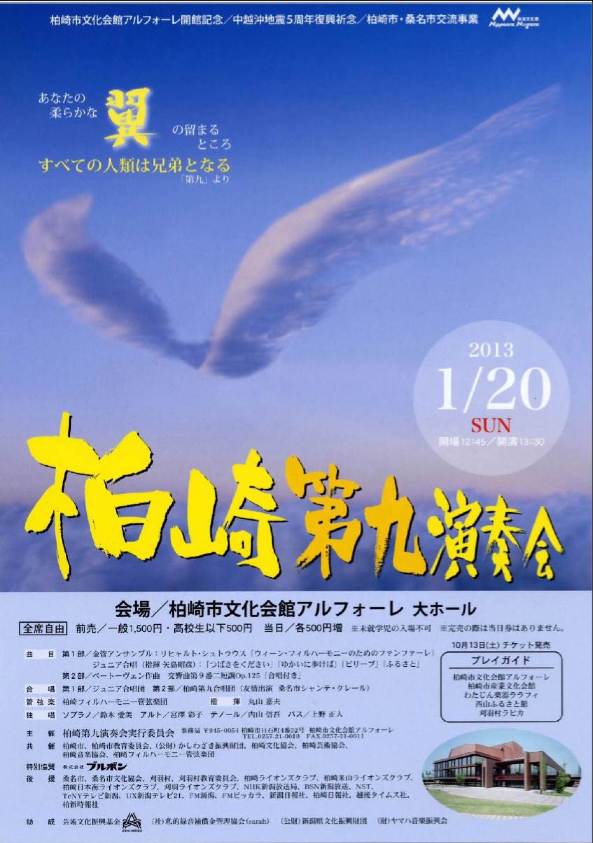 この週末は。1月19&20日。_e0046190_17312233.jpg