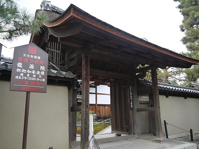 京都の初釜_a0233896_15124565.jpg