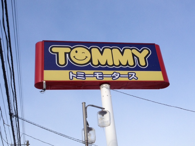 ランクル、ハマー、エスカエード、アルファードＴＯＭＭＹ　_b0127002_18273417.jpg