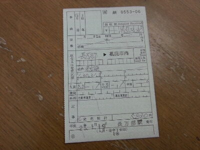 e0307715_13573931.jpg