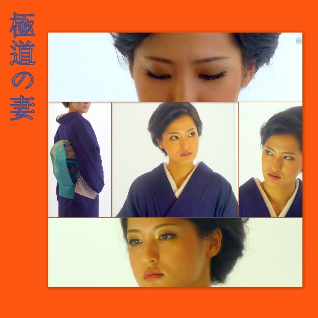 「極道の妻」撮影会で、感じたこと!_f0205317_1224279.jpg