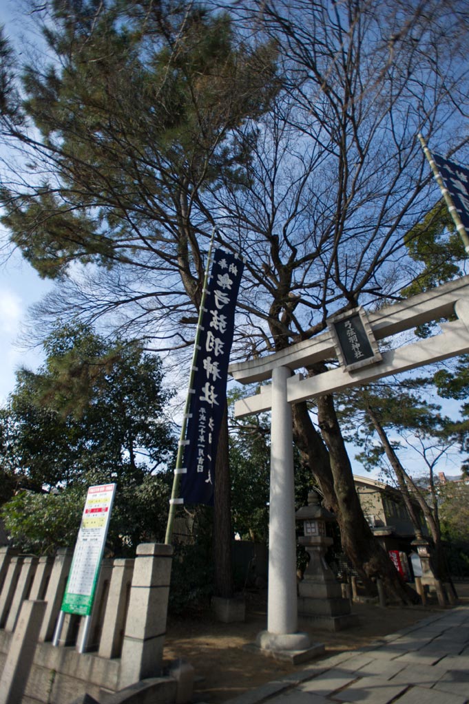 弓弦羽神社　兵庫県神戸市東灘区_b0023047_4343858.jpg