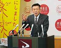 【猫好きの秋田県知事さん♪】_b0009849_14422245.jpg