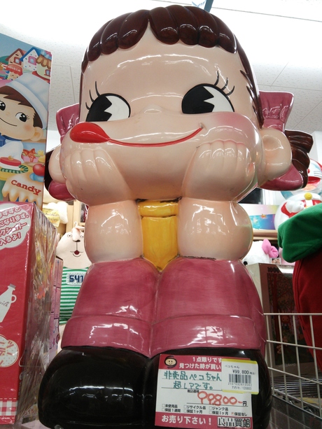 ペコちゃん ポコちゃん ビッグサイズ ソフビ貯金箱 1067001267787145_01_1708.jpeg