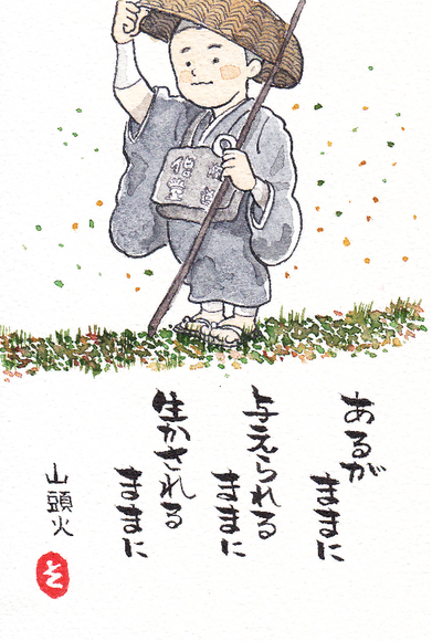 e0295551_722647.png