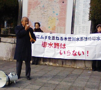 国の出方待ち?! ~「導水路見直し」共同公約から2年(3)~_f0197754_1816275.jpg